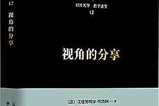 ⚔曼联晒海报预热对阵对阵维拉：队长B费单人出镜？