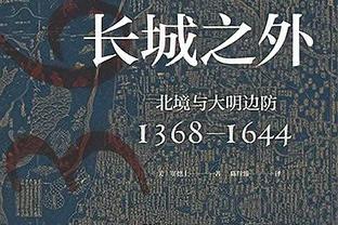 前22场4平18负！莫耶斯执教带队首次客场战胜阿森纳