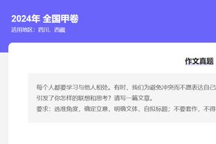 乔帅：球员过度运球需要从根源上解决 我把它视为对自己的挑战