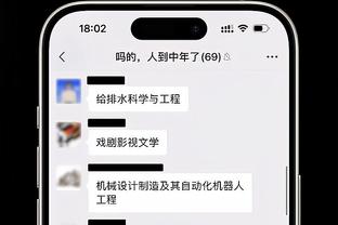 十大罚单：？追梦恶贯满盈无限期禁赛？枪王被禁25场 苏沪假球