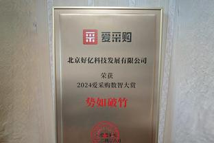 遗憾！曼城距离六冠王只差社区盾 101分钟遭绝平&点球大战负枪手