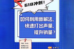 彻底杀疯了！巴雷特上半场13中10&三分6中5 爆砍26分3板3助1断