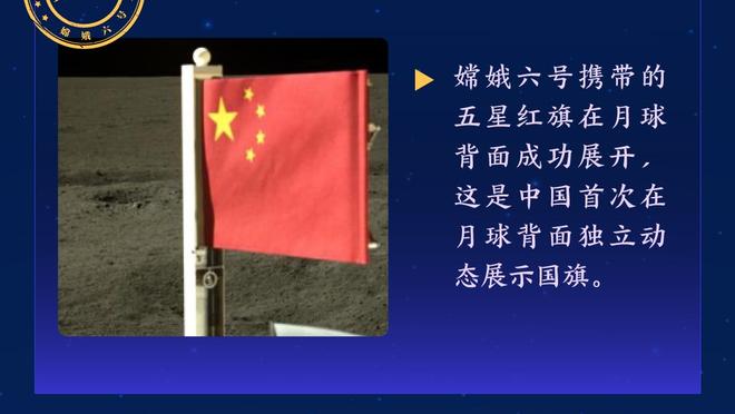 英媒：狼队有意布罗亚，若冬窗签下新9号切尔西可能外租球员