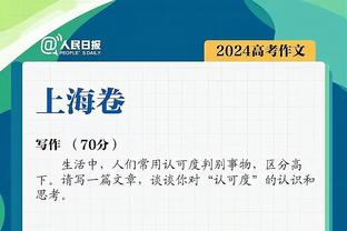 表现不俗！曼恩8投4中&罚球3中3得到13分4助0失误 正负值+19