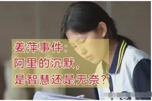 丁伟：多要向宁波这样的队伍学习 打比赛任何时候都得头脑清楚