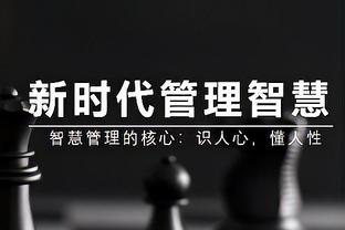 打铁！特雷-杨19中6&三分10中2得到21分10助 正负值-23并列最低