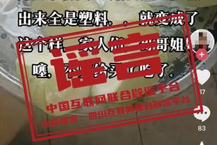 这是真爱！杜兰特：我选库里赢下和约内斯库的三分大战