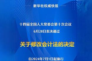 队记：寻求补强控卫的球队对施罗德感兴趣 回报最多为多个次轮签