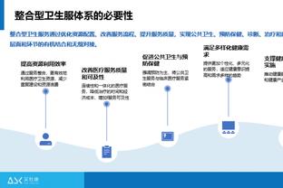 萧华：追梦的行为是不可接受的 禁赛五场确实考虑了过去的行为